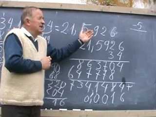 Bazele Matematicii  Curs.4 - Tabla Inmultirii lesson.5