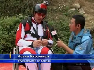 С самого длинного моста прыгали с парашютом