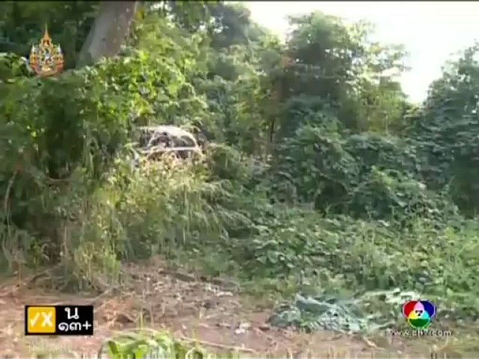 Nang Fah Gub Mafia 11.1