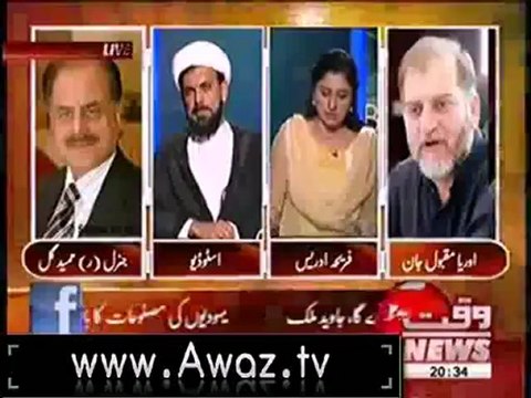 8PM with Fareeha Idrees 17th September 2012