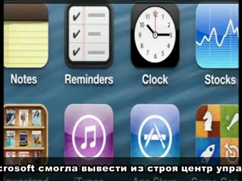 Интернет новости 18_09_12