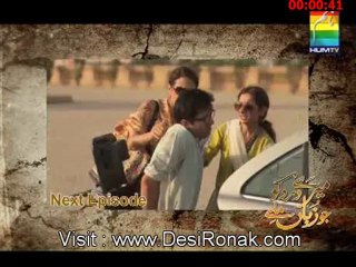 Meray Dard Ko Jo Zuban Miley Episode 14 promo