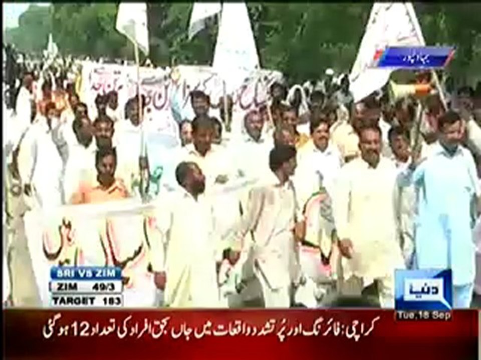 Dunya News 9pm Bulletin - 18th September 2012 - Part 2