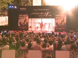 Tokyo Premiere B-Roll #I - Festival Tokyo Premiere B-Roll #I (Anglais)