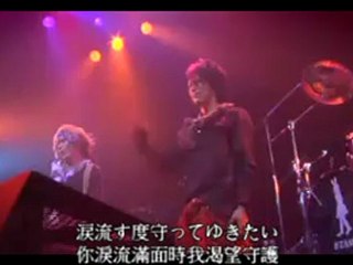 DaizyStripper - Dearest (日/繁中字幕)