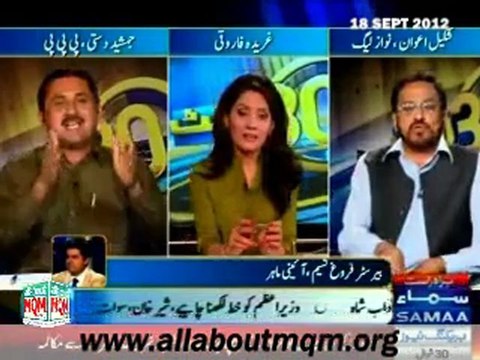 SAMAA 30 Minute: Govt to withdraw Malik Qayyum's letter to Swiss authorities