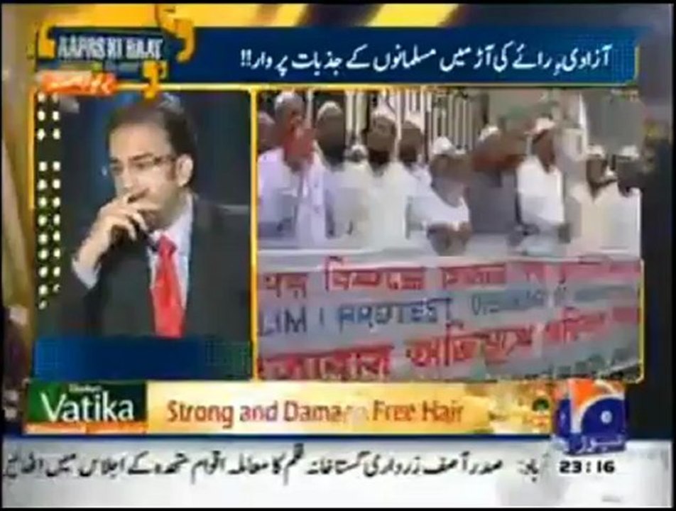 Aapas ki baat with najem Sethi 18th September 2012 part1