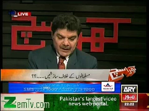 Kharra Sach - 18th September 2012 - Part 1