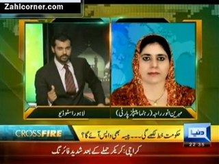 Cross fire 18th september 2012 p3