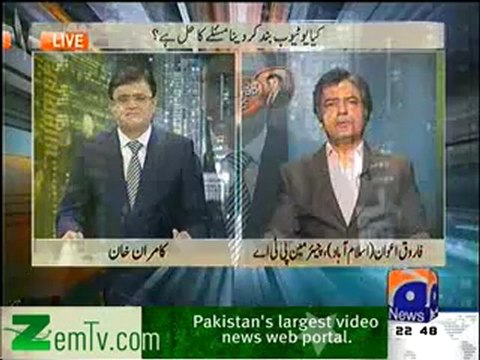 Aaj kamran khan ke saath on Geo news - Swiss letter, Youtube and Other issues - 18th september 2012 part 4