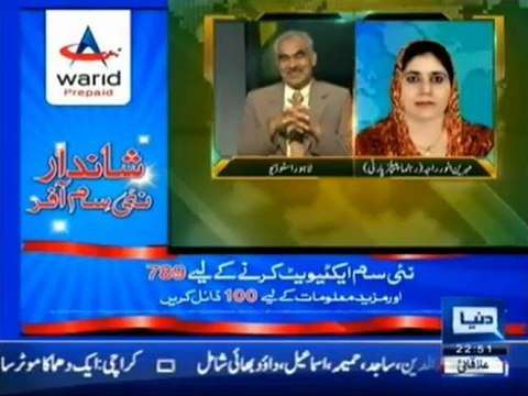 cross fire with maher bukhari 18th september 2012 part4