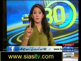 30 Minute on Samaa News 18th September 2012