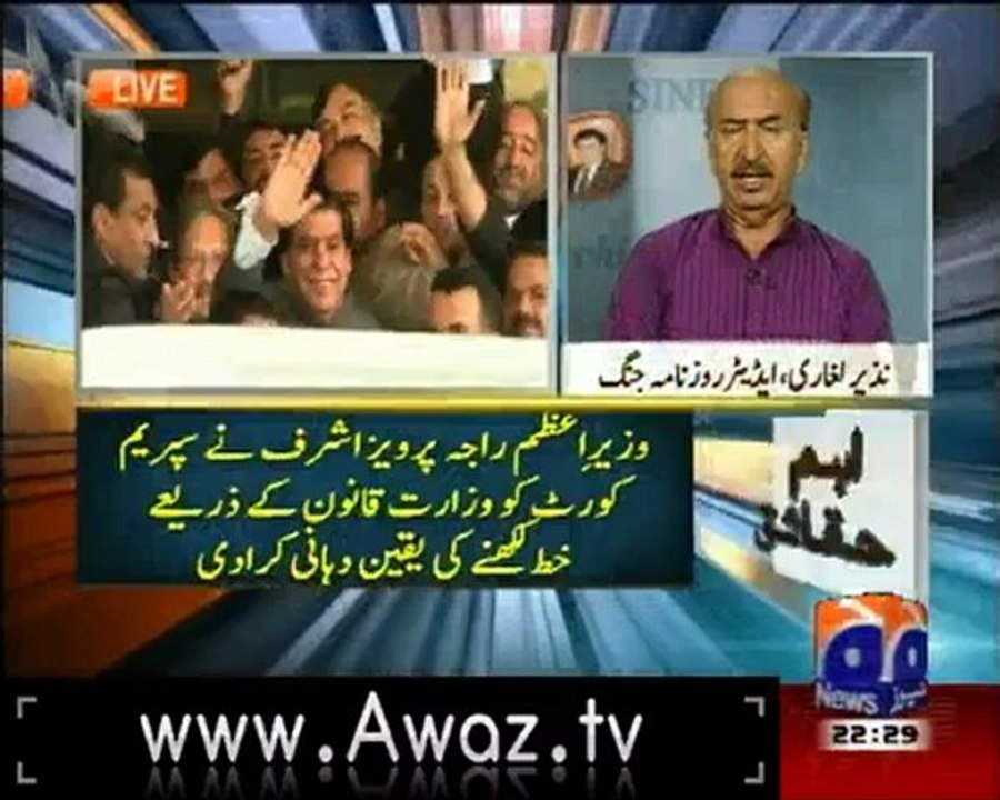 AKKKS - 18th September 2012