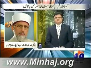 Protests Should Continue Until UN and West Take Action agaist Blasphemous Movie  : Dr Tahir-ul-Qadri