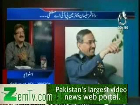Bolta Pakistan on aaj news - 18th september 2012 p3