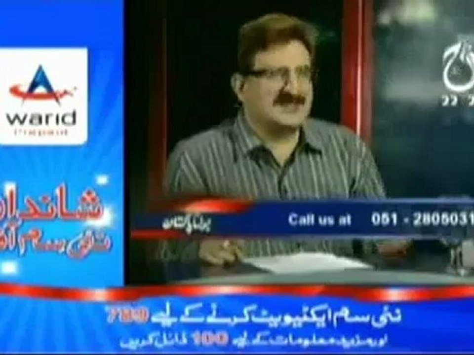 Bolta Pakistan - 18th September 2012