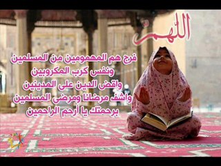 المقطع الذى ابكى العالم الاسلامى باكلمه