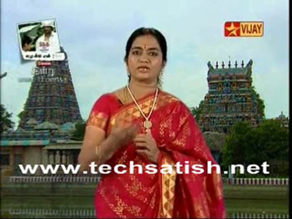 Pillayarpatti Part 1