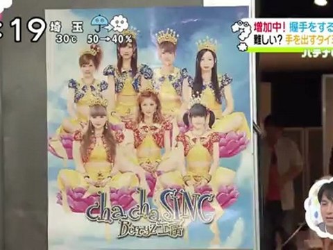 20120919 momoko_tsugunaga,chinami_tokunaga,miyabi_natsuyaki