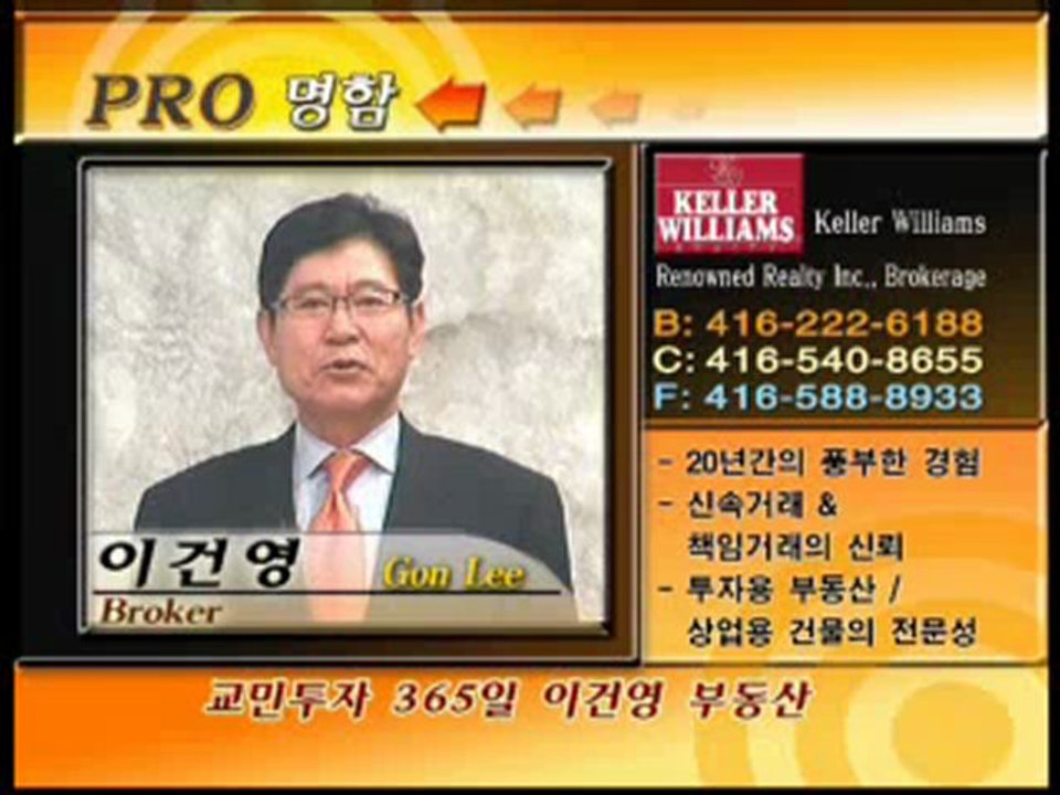PRO 명함 DEMO