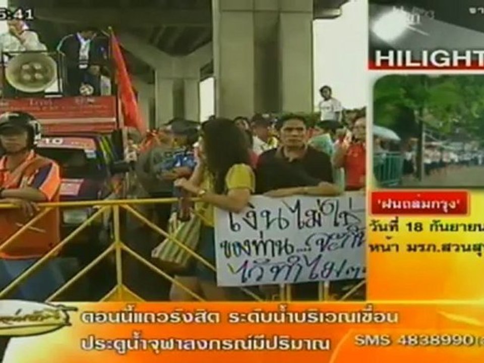 เรื่องเล่าเช้านี้-19-Sep-2012_1