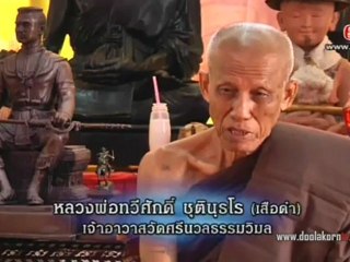 กรรมลิขิต-18-Sep-2012