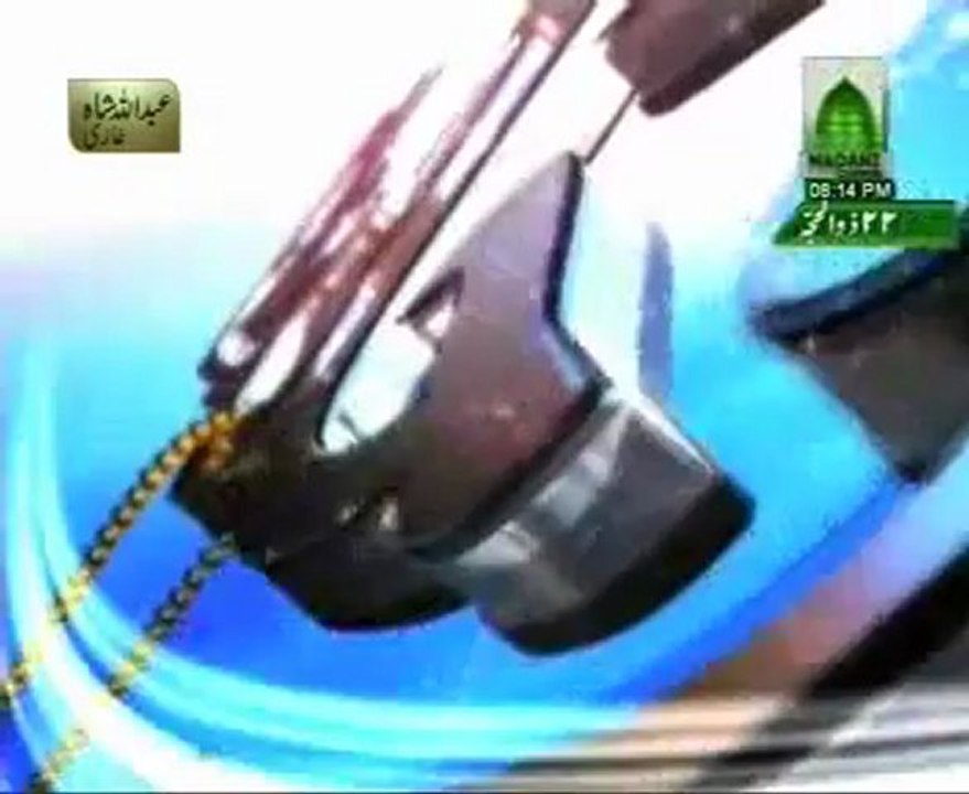 Sugar ke Marz ka Elaaj (Roohaani Elaaj) RaaheHaqq