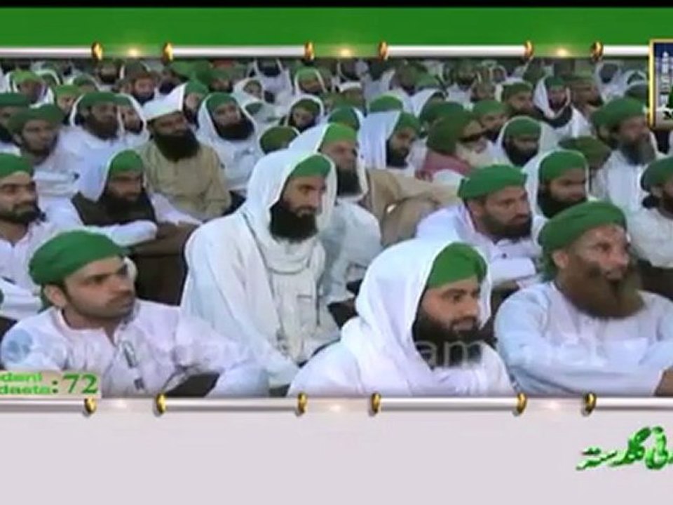 Sugar Ka Gharelu Elaaj (AmeereAhleSunnat) RaaheHaqq