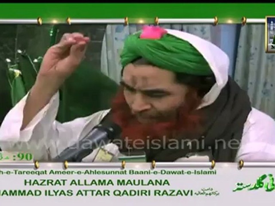 Motaape Ka Elaaj (Wazan Kam Karne Ka Tareeqa) AmeereAhleSunnat (RaaheHaqq)