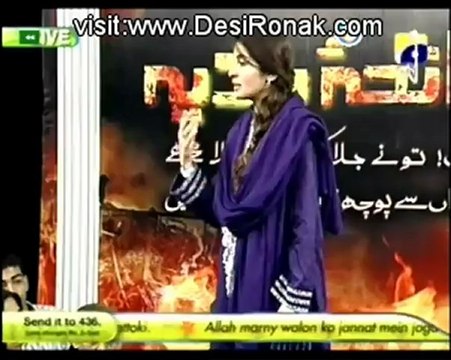 Utho Jago Pakistan - 19th September 2012 part 7