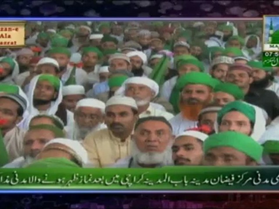 Madani Guldasta Ilyas Qadri - Most Important Information about Islamic SMS