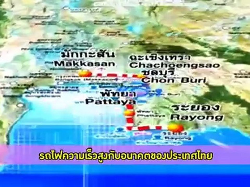 ไทยตั้งเป้าเป็นผู้ผลิตรถยนต์ ท็อปเทนโลก