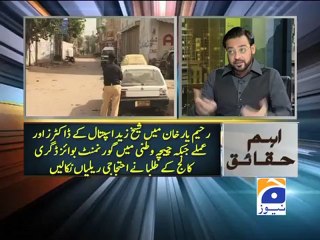 Dr Aamir Liaquat Views on Anti Islam Movie in Kamran Khan TalkShow (17-09-2012)