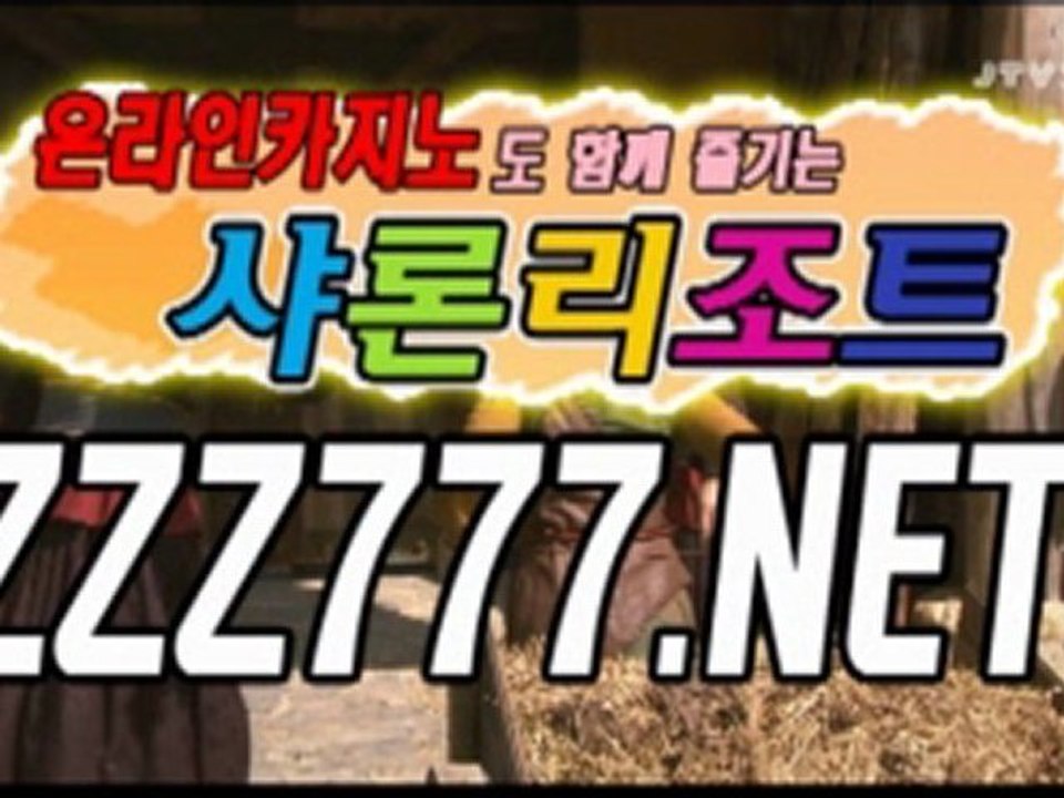 온라인블랙잭 ⊂＋＋ZZZ777.NET＋＋⊃ 온라인바카라 온라인카지노