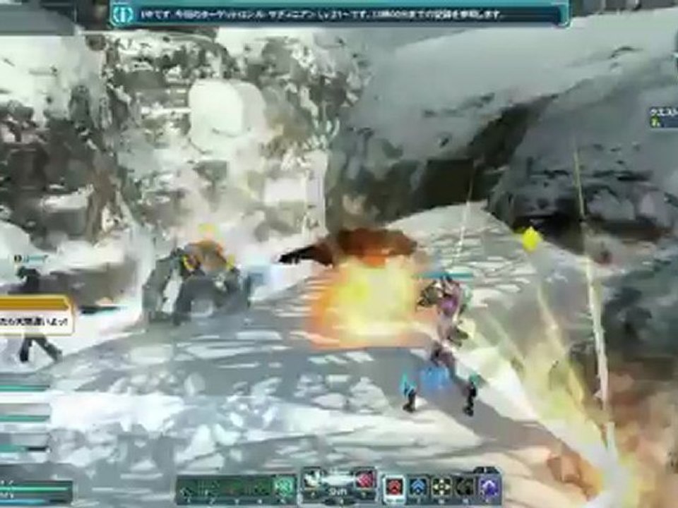 PSO 2 découverte de la Toundra