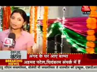19th Sep Bidai SBB