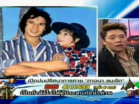 บอกเก้าเล่าสิบ190912