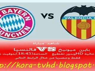 مشاهدة بث مباشر مباراة بايرن ميونيخ وفالنسيا 2013