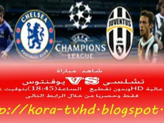 مشاهدة بث مباشر مباراة تشلسى ويوفنتوس 2013