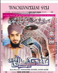 Sunlo aye piron ke pir Gous ul Aazam Dastgir