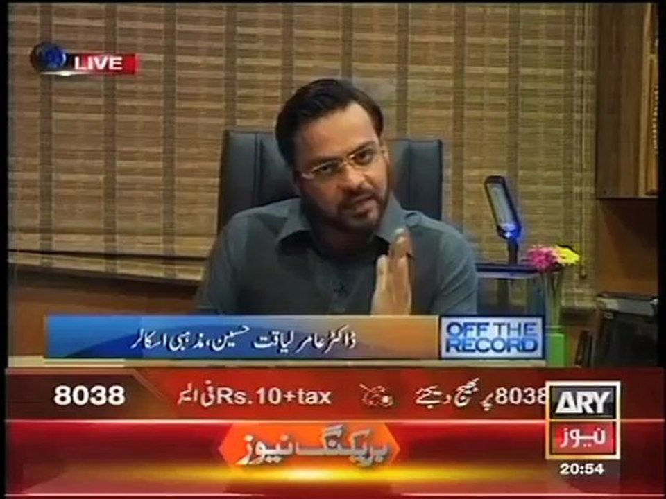 ARY Program Off The Record With Aamir Liaquat Hussain  Part 2
