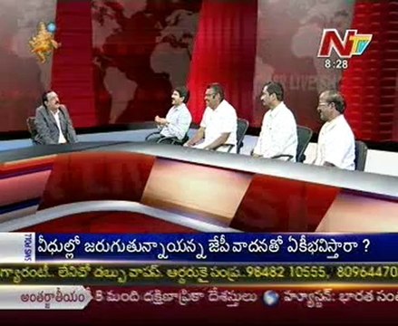 Live Show with KSR-Cong J.Ravi Shankar-YSR Cong Ambati-TRS Raghunandan-TDP Y.Rajendra Prasad-04