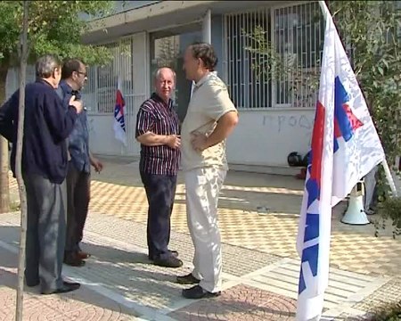 Κατάληψη του ΕΟΠΥΥ στην Λαμία απο το ΠΑΜΕ
