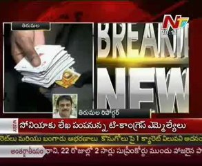 Police playing cards on Tirumala-attack on Media while caverage