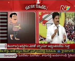 Mamamiya-Mass mallayya with Revanth reddy-P shankar rao-02