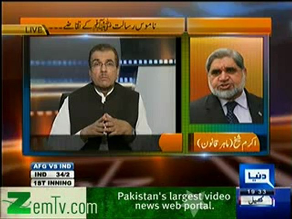 Nuqta-e-Nazar – 19th Sept 2012 - p3