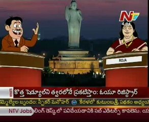 Modern Mama with Mohan Babu-Roja-Dasari Narayana Rao