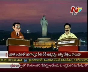 Modern Mama with Nagarajuna-Balakrishna-Pawan Kalyan