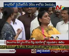 YSRCP  YS Vijayamma Talking to Media