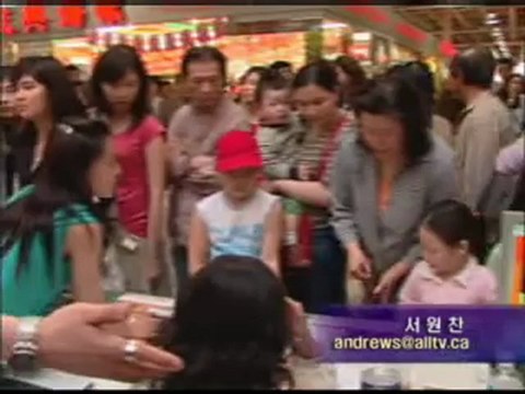 ALLTV KOREAN AHN08JUN-'비' 토론토 공연 취소 '법적 공방' 조짐